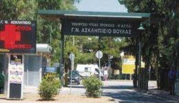 sto-&Alpha;sklipiio-voulas-16chroni-me