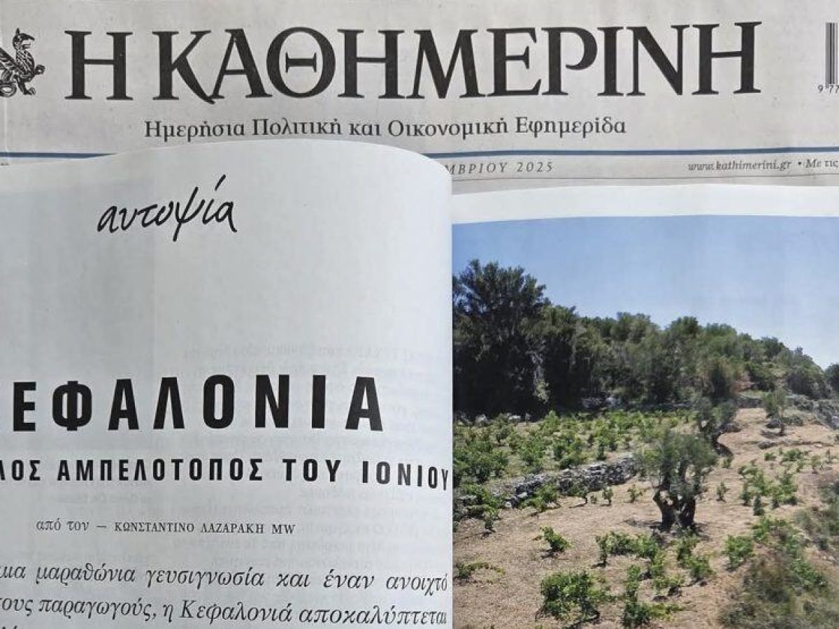 Στο κορυφαίο οινικό περιοδικό της Ελλάδας η δράση του Συνδέσμου Οινοποιών Κεφαλονιάς