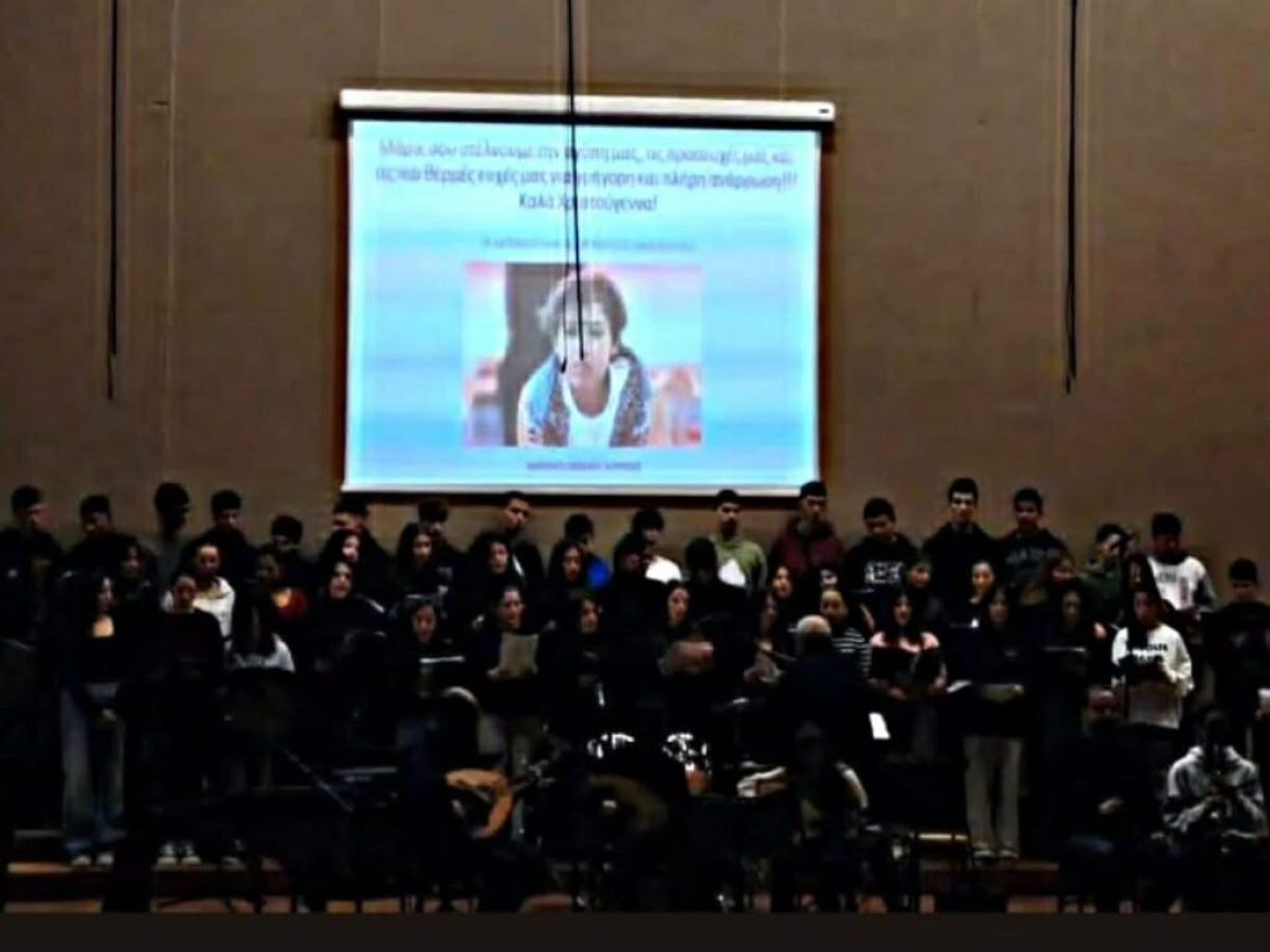 Στο Μάριο ήταν αφιερωμένη η χριστουγεννιάτικη γιορτή στο Μουσικό Σχολείο Αγρινίου