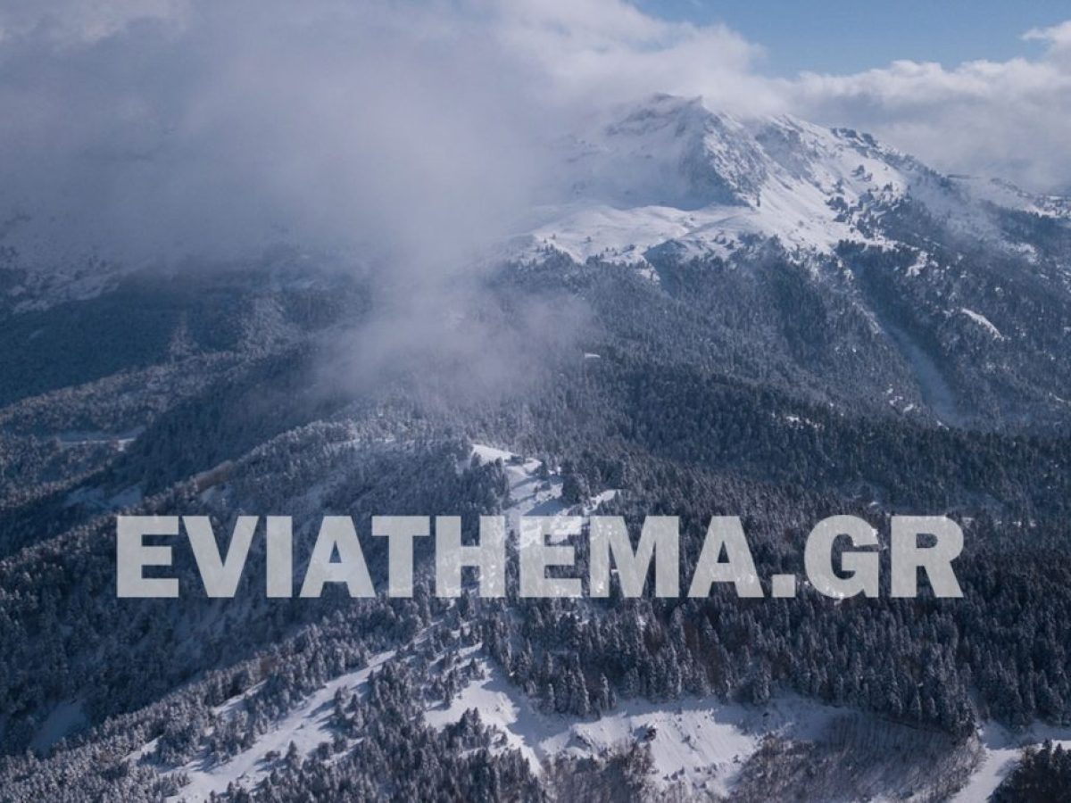 «Στο μάτι» του χιονιά η Εύβοια: Η πρόβλεψη Τσατραφύλλια για την Πρωτοχρονιά