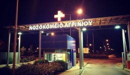 sto-nosokomio-&Alpha;griniou-i-travmaties