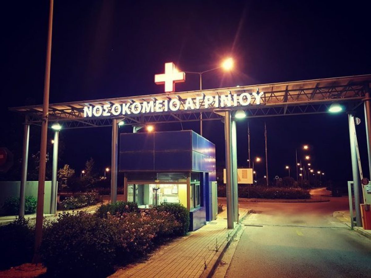 Στο Νοσοκομείο Αγρινίου οι τραυματίες από το τροχαίο στη Συκιά