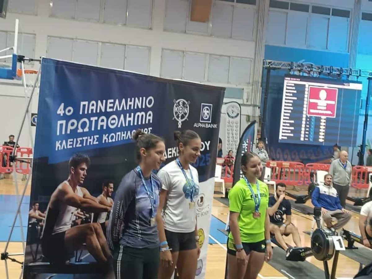 Στο βάθρο η Χρυσάνθη Μπατάκη στο Πανελλήνιο Κλειστής Κωπηλασίας