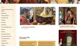 ston-aera-i-nea-istoselida