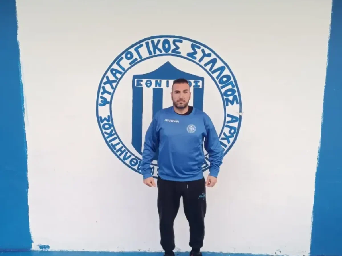 &Sigma;&tau;&omicron;&nu; &Epsilon;&theta;&nu;&iota;&kappa;ό &Alpha;&rho;&chi;ί&pi;&omicron;&lambda;&eta;&sigmaf; &omicron; έ&mu;&pi;&epsilon;&iota;&rho;&omicron;&sigmaf; &kappa;&epsilon;&nu;&tau;&rho;&iota;&kappa;ό&sigmaf; &alpha;&mu;&upsilon;&nu;&tau;&iota;&kappa;ό&sigmaf; &Delta;&eta;&mu;ή&tau;&rho;&eta;&sigmaf; &Rho;&omicron;&delta;ό&pi;&omicron;&upsilon;&lambda;&omicron;&sigmaf;