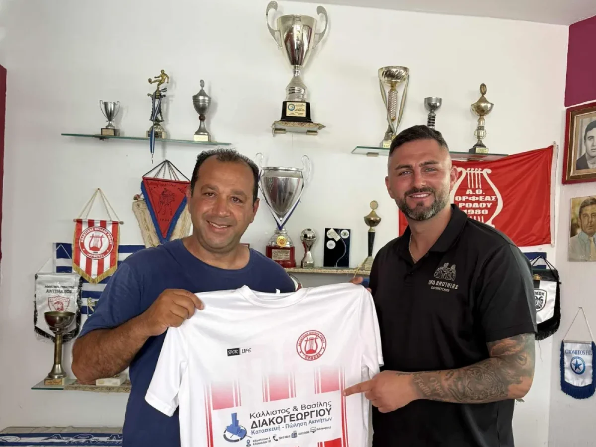 Στον Ταξιάρχη Καλάθου ο έμπειρος κεντρικός μέσος Δημήτρης Μπάρδης