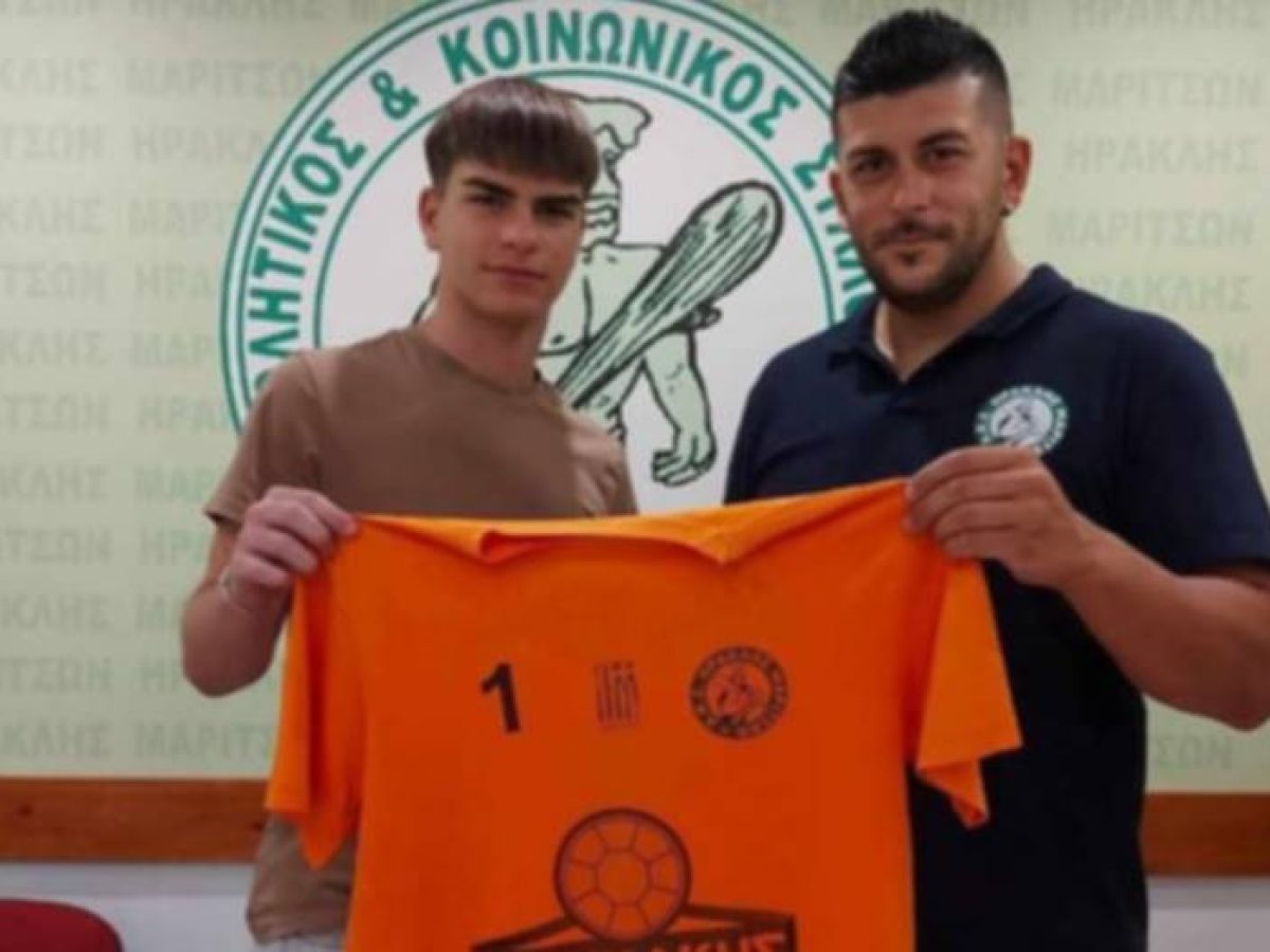 Στον Αστέρα Παστίδας ο τερματοφύλακας Αμώς Φραγκούλης