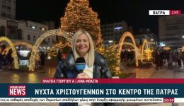 ta-christougenna-sta-bloka-ton