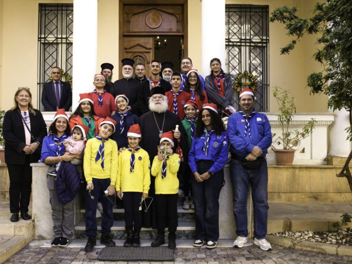 Τα κάλαντα της αγάπης από τους Προσκόπους του Καΐρου