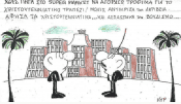 ta-kalanta-tis-akrivias-tou