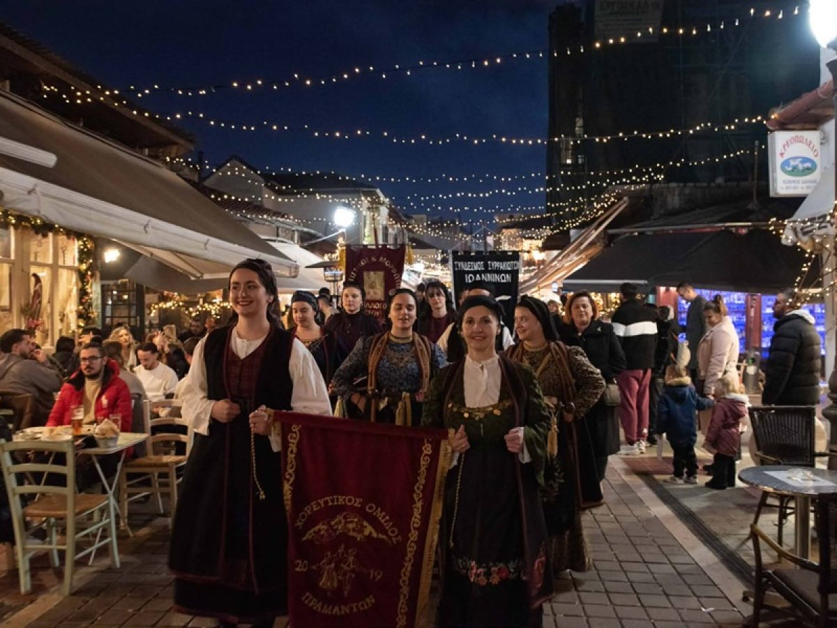 Τα Τζουμέρκα κέρασαν γεύσεις και παράδοση στα Γιάννενα