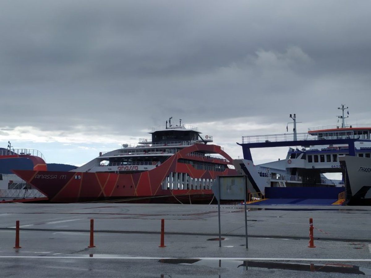 Ταλαιπωρία και διαμαρτυρίες από πολίτες για το απαγορευτικό απόπλου Κεραμωτή-Λιμένα Θάσου