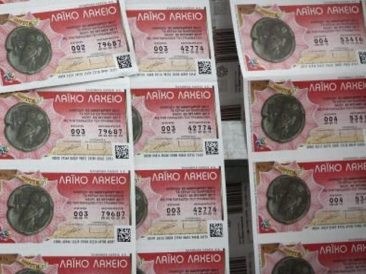 Θρακιώτης κέρδισε 1 εκατομμύριο ευρώ στο Λαϊκό Λαχείο!