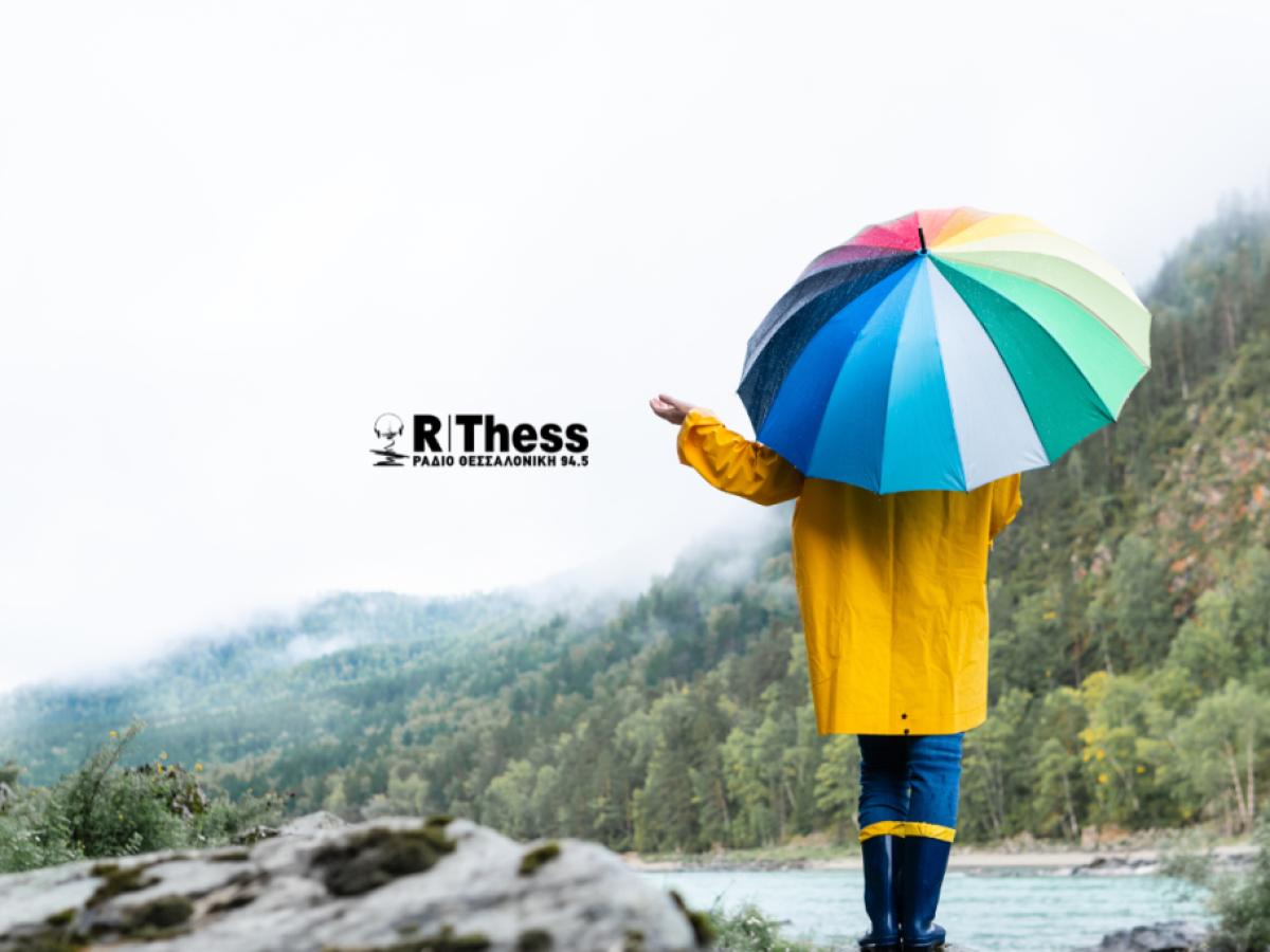 Τι καιρό θα κάνει τη δεύτερη ημέρα των Χριστουγέννων