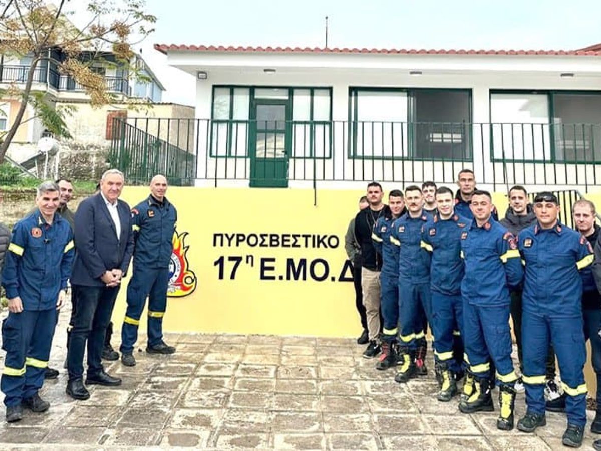 Την Ειδική Μονάδα Δασικών Επιχειρήσεων Ζακύνθου επισκέφθηκε ο Βουλευτής