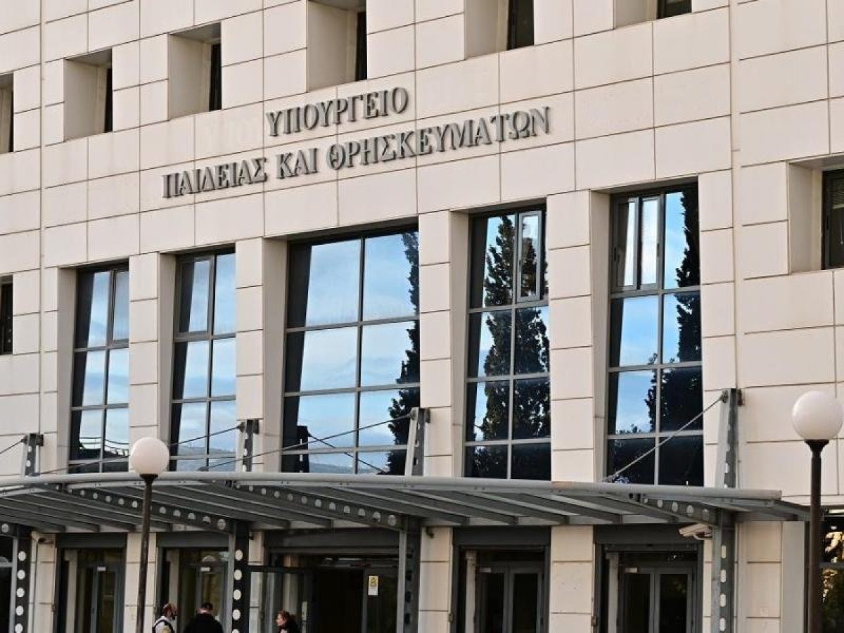 &Tau;&omicron; 1&omicron;&nbsp;&Epsilon;&Pi;&Alpha;&Lambda; &Delta;&iota;&delta;&upsilon;&mu;&omicron;&tau;&epsilon;ί&chi;&omicron;&upsilon; &theta;&alpha; &epsilon;&phi;&alpha;&rho;&mu;ό&sigma;&epsilon;&iota; &tau;&omicron;&nbsp;&Pi;&iota;&lambda;&omicron;&tau;&iota;&kappa;ό &Pi;&rho;ό&gamma;&rho;&alpha;&mu;&mu;&alpha; &laquo;&Gamma;&rho;&alpha;&mu;&mu;&alpha;&tau;&iota;&sigma;&mu;ό&sigmaf; &sigma;&tau;&iota;&sigmaf; &Epsilon;&iota;&delta;ή&sigma;&epsilon;&iota;&sigmaf;&raquo;