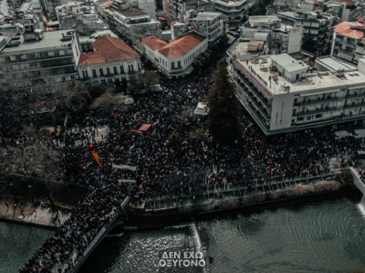 Το 2025 έγινε η μεγαλύτερη συγκέντρωση όλων των εποχών στα Τρίκαλα