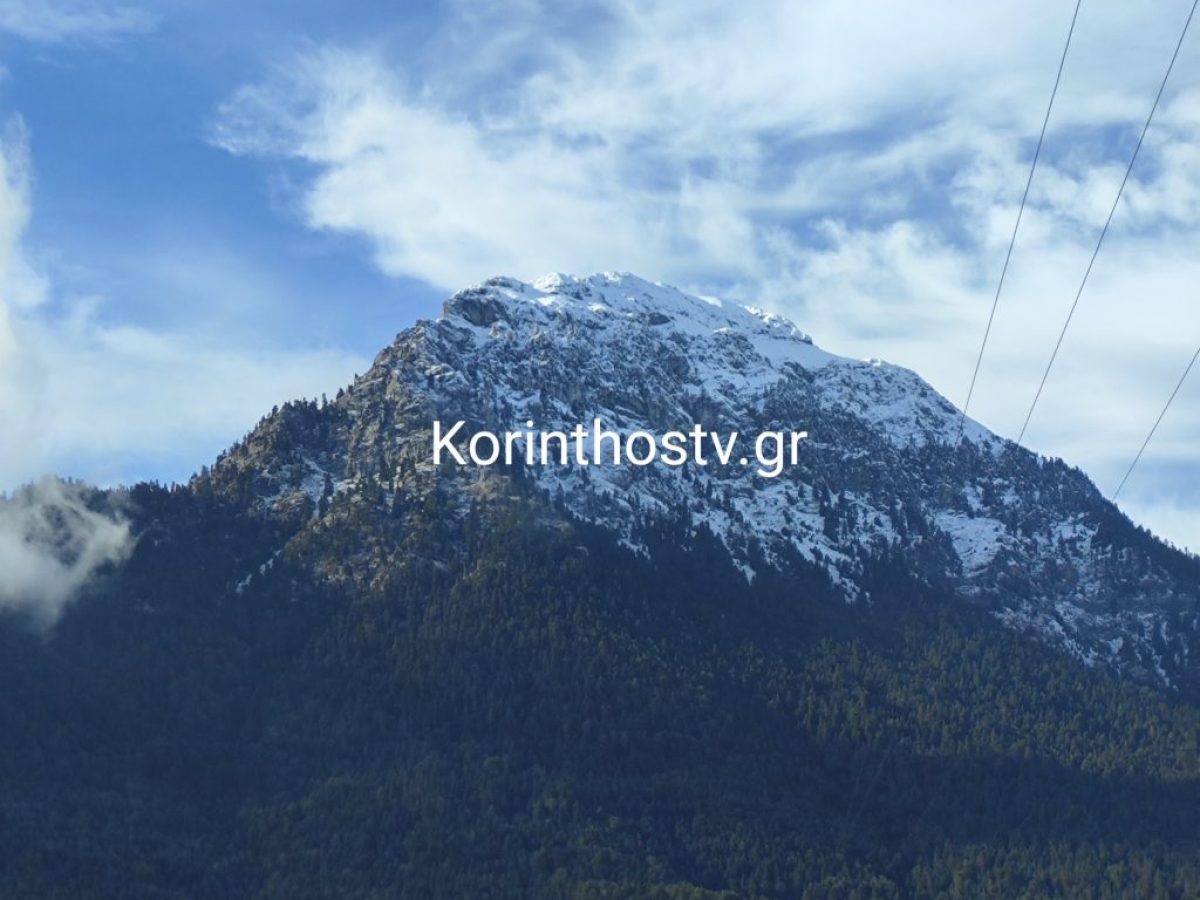 Το χιόνι έκανε την εμφάνισή του στον Φενεό Κορινθίας (video)