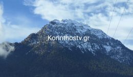 to-chioni-ekane-tin-emfanisi