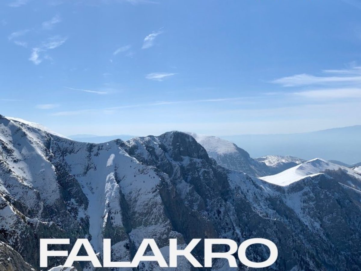 Το Χιονοδρομικό Κέντρο Φαλακρού άνοιξε τις πύλες του ανήμερα Χριστουγέννων