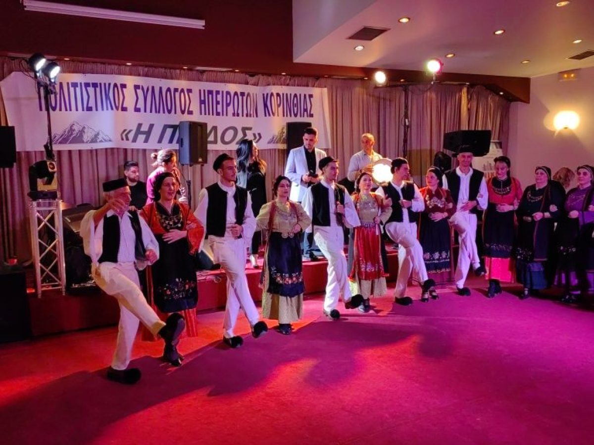 Το έκαψαν οι Ηπειρώτες  Κορινθίας στο χορό του Συλλόγου “Η Πίνδος”  (video-φώτο)