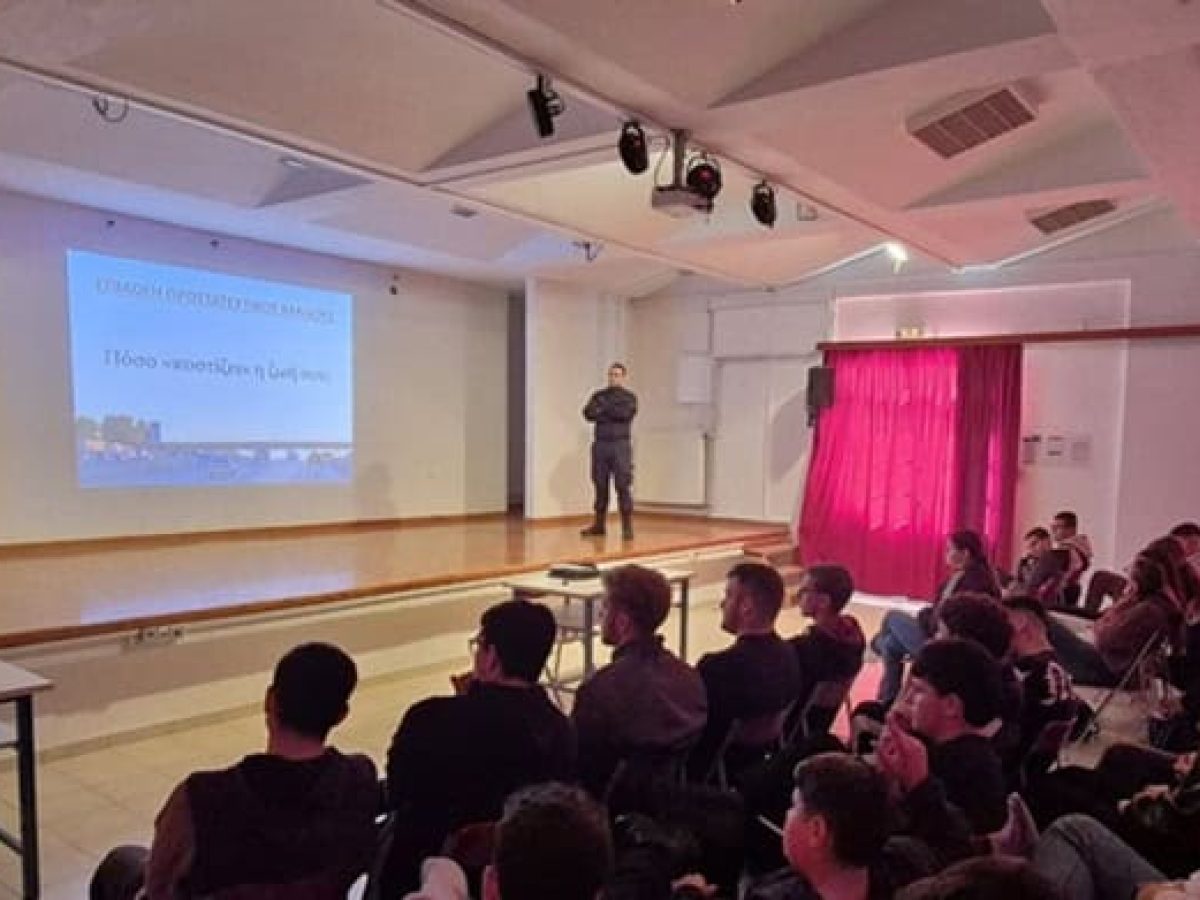 Το ΕΠΑ.Λ. ευχαριστεί το Αστυνομικό Τμήμα Μήλου