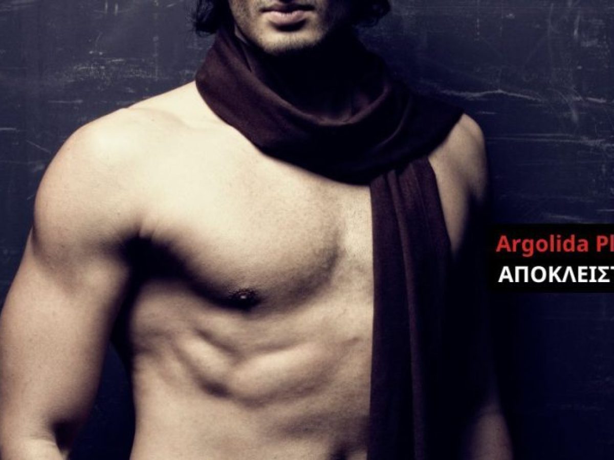 Το ερωτικό παιχνίδι που κατέληξε στο Αστυνομικό Τμήμα Άργους έγινε viral σε όλη την Ελλάδα!