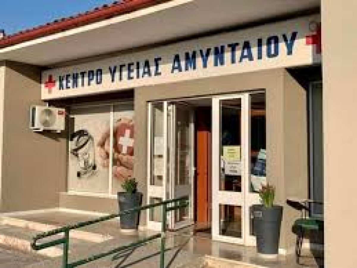 &Tau;&omicron; &kappa;έ&nu;&tau;&rho;&omicron; &Upsilon;&gamma;&epsilon;ί&alpha;&sigmaf; &Alpha;&mu;&upsilon;&nu;&tau;&alpha;ί&omicron;&upsilon; &theta;&alpha; &epsilon;&gamma;&kappa;&alpha;&iota;&nu;&iota;ά&sigma;&epsilon;&iota; &omicron; &Upsilon;&pi;&omicron;&upsilon;&rho;&gamma;ό&sigmaf; &Upsilon;&gamma;&epsilon;ί&alpha;&sigmaf; Ά&delta;&omega;&nu;&iota;&sigmaf; &Gamma;&epsilon;&omega;&rho;&gamma;&iota;ά&delta;&eta;&sigmaf;