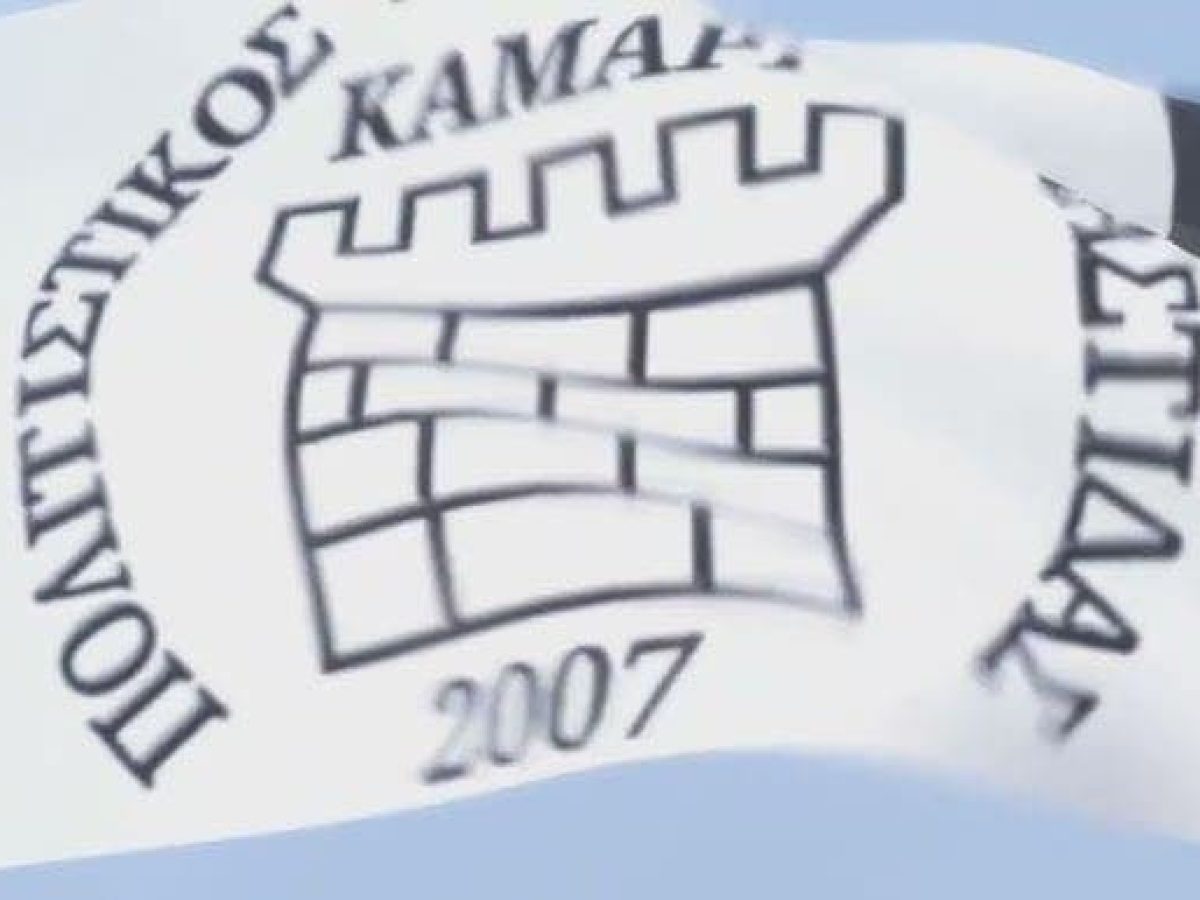 Το νέο προεδρείο στον σύλλογο “ΚΑΜΑΡΙ” Παστίδας