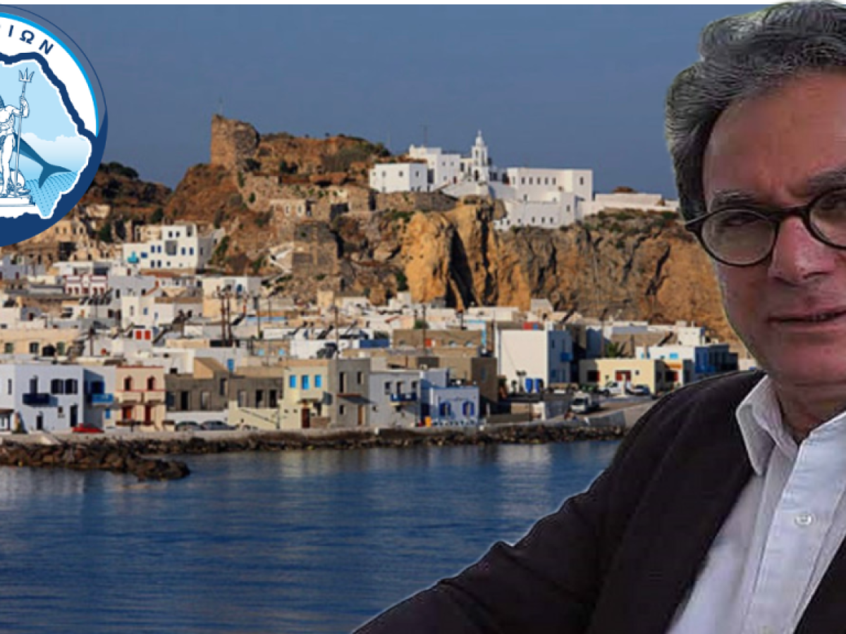 Το Πρωτοχρονιάτικο Μήνυμα του Δημάρχου Νισύρου κ. Χριστοφή Κορωναίου