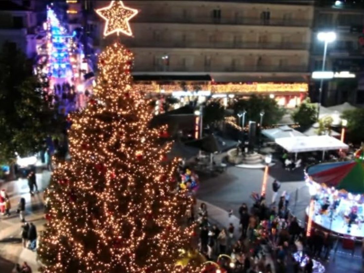 Το Αγρίνιο ντυμένο στα γιορτινά του τον Δεκέμβριο του 2023