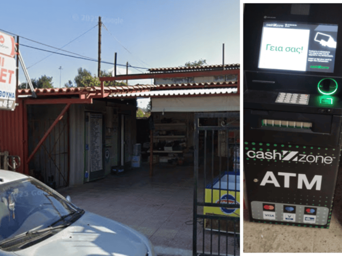 Τοποθετήθηκε ΑΤΜ στον Άγιο Χαράλαμπο Ισθμίας – Σημαντική ανάσα για τους κατοίκους της περιοχής