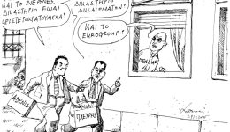 tou-Αndrea-petroulaki