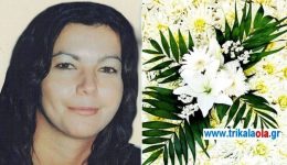 trikala-thlipsi-gia-to-thanato