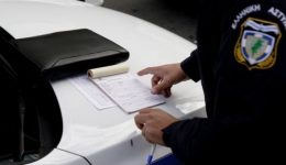 tzioumis-zitisame-apo-tin-Αstinomia