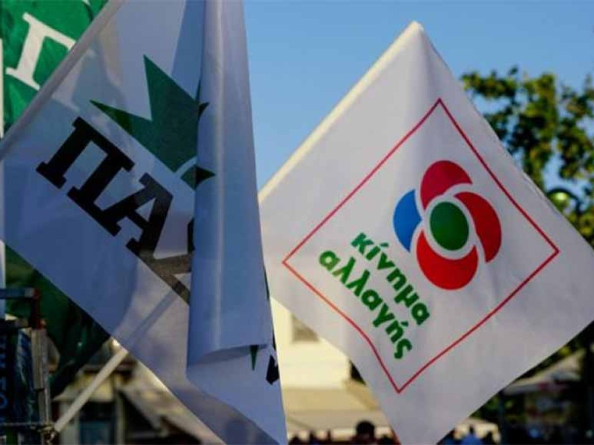 Β. Λαζένη: Ως ΠΑΣΟΚ θα είμαστε απέναντι στην πολιτική του ”ΘΑ”