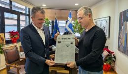 vima-epikinonias-apo-ta-kΑpi