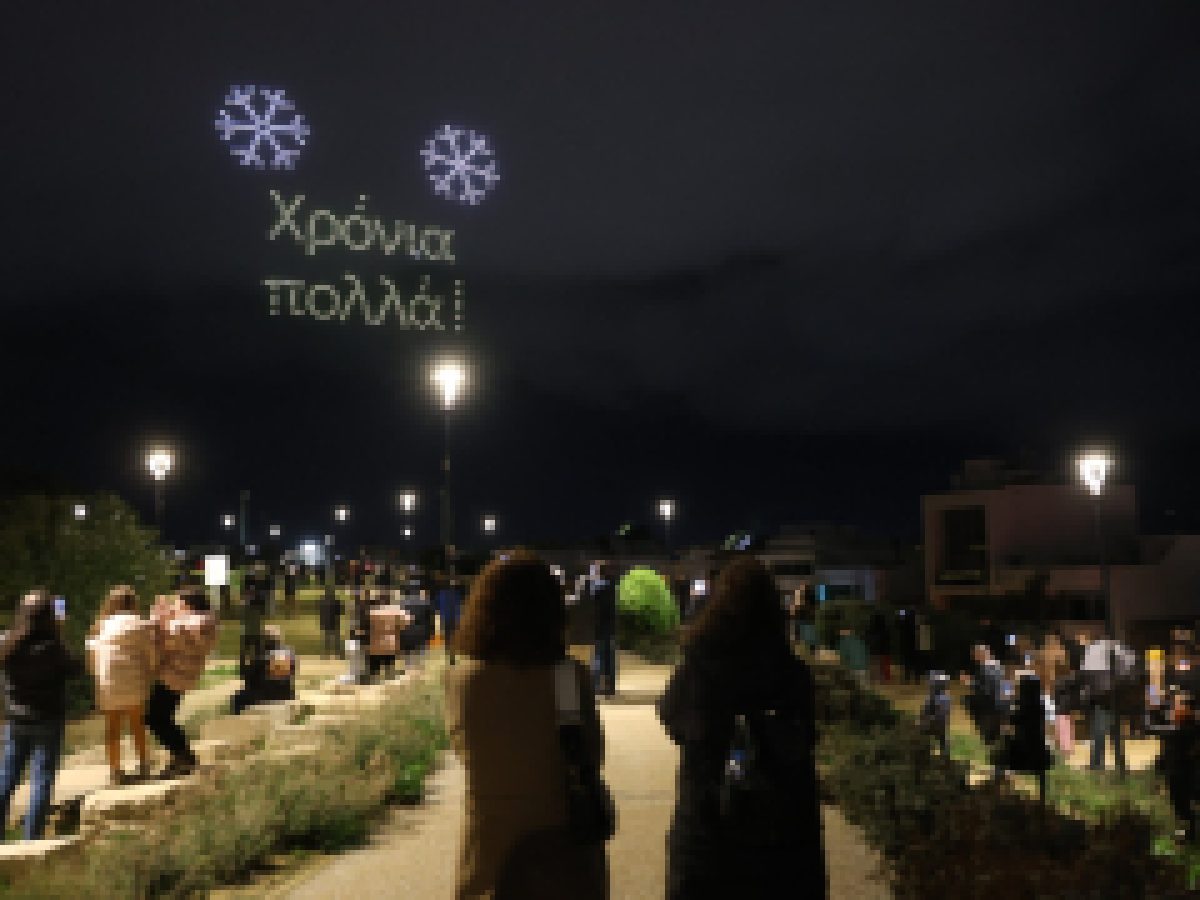 ΒΙΝΤΕΟ | Εντυπωσιακό υπερθέαμα με drones στο Ηράκλειο