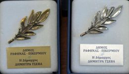 vravefsi-epitichonton-ton-panelladikon-exetaseon