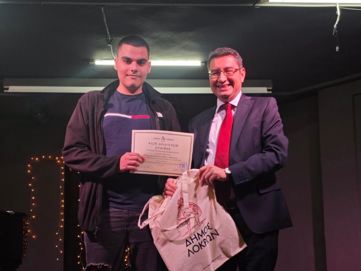 Βράβευση των επιτυχόντων στην τριτοβάθμια εκπαίδευση της Δημοτικής Ενότητας Αταλάντης