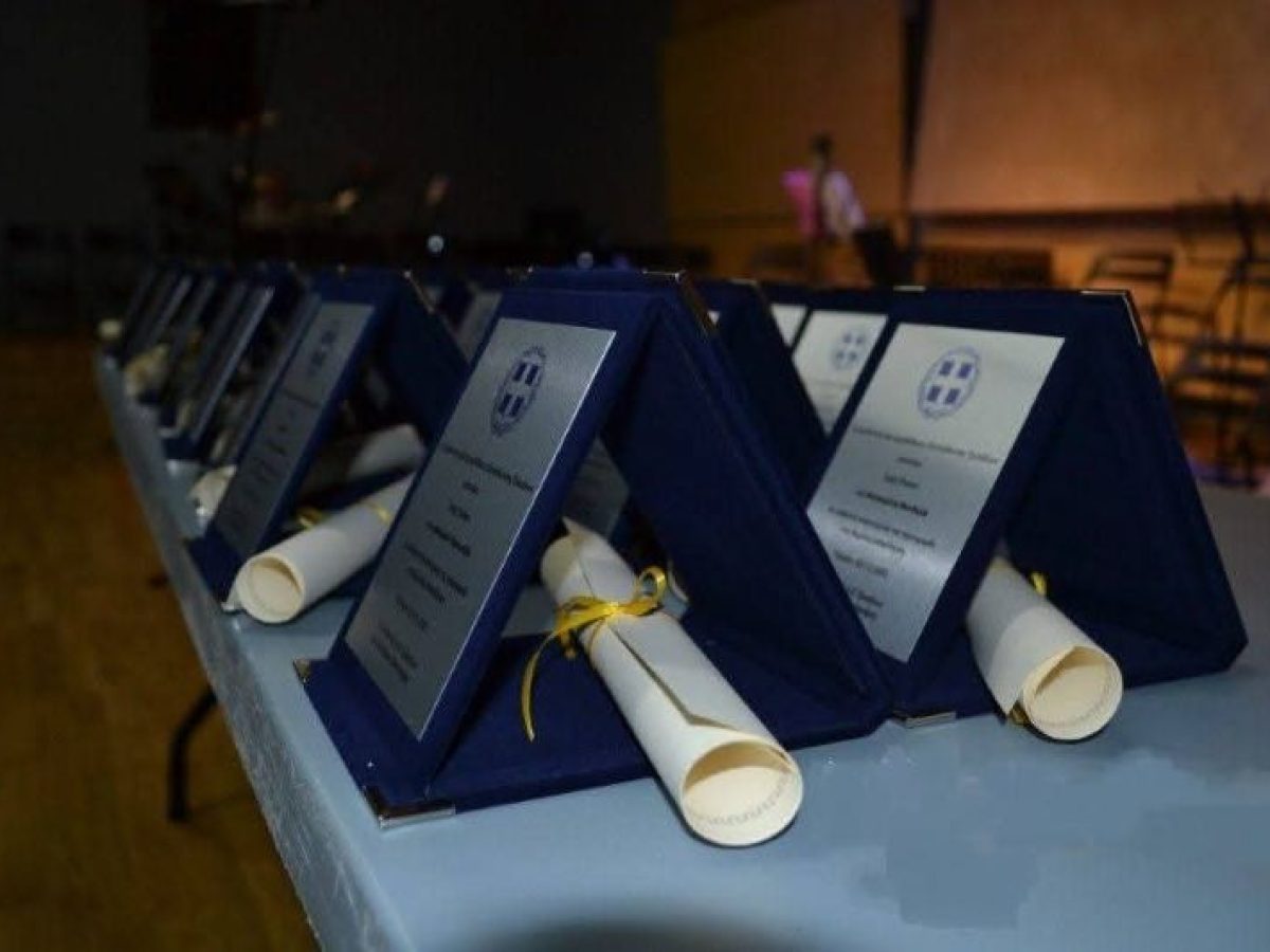 Βραβεύσεις μαθητών από το Σύλλογο Δημοτικών Υπαλλήλων Τρικάλων