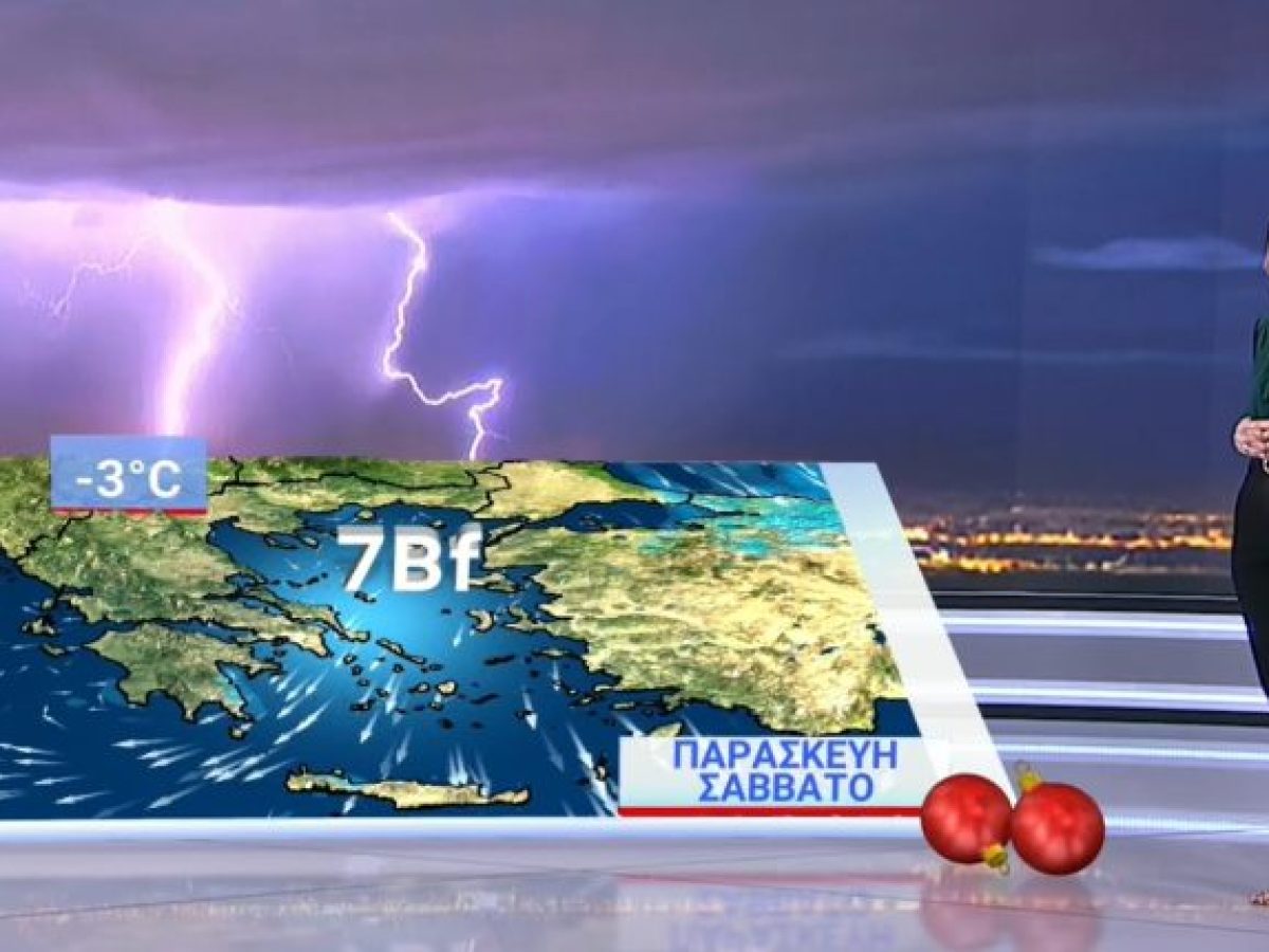 Βροχή ενάμιση μήνα έπεσε μέσα σε λίγες ώρες στην Αττική – Πού χρειάζεται προσοχή τις επόμενες ώρες