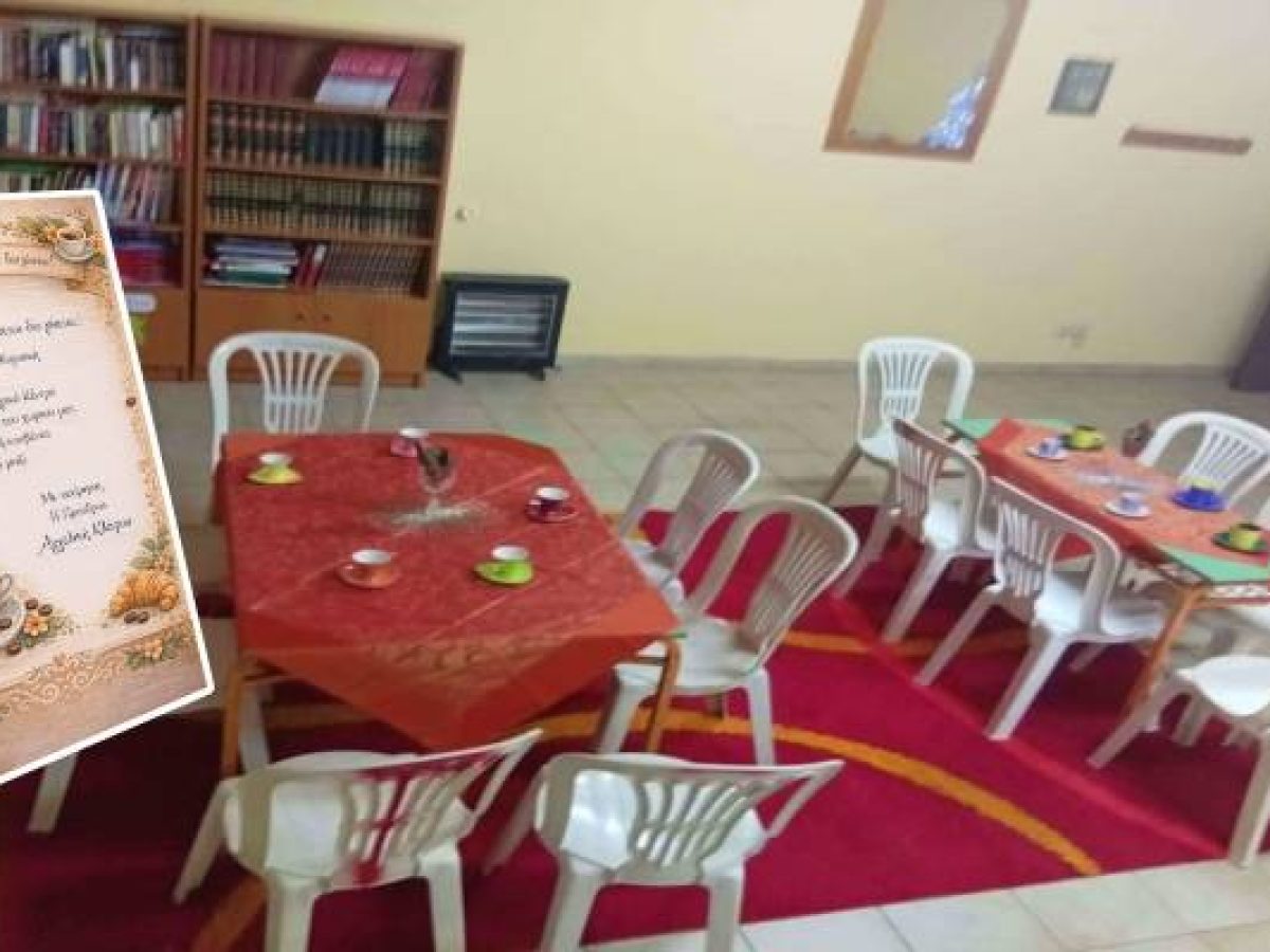 Ξαναζωντανεύει το παλιό Νηπιαγωγείο Τσιμανδρίων τις Κυριακές με καφέ και παρέα