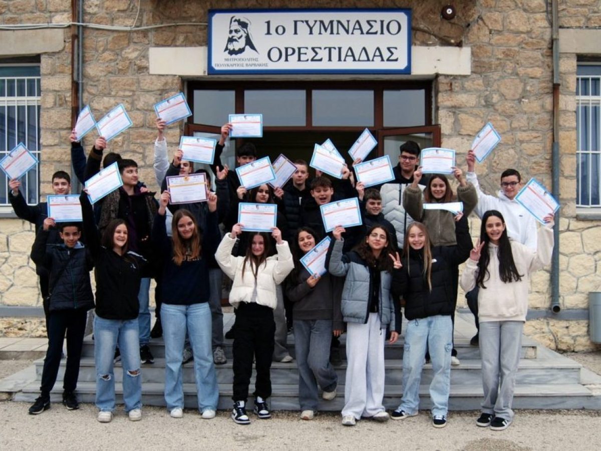 Ξεχώρισαν οι μαθητές του 1ου Γυμνασίου Ορεστιάδας στον διαγωνισμό Bebras!