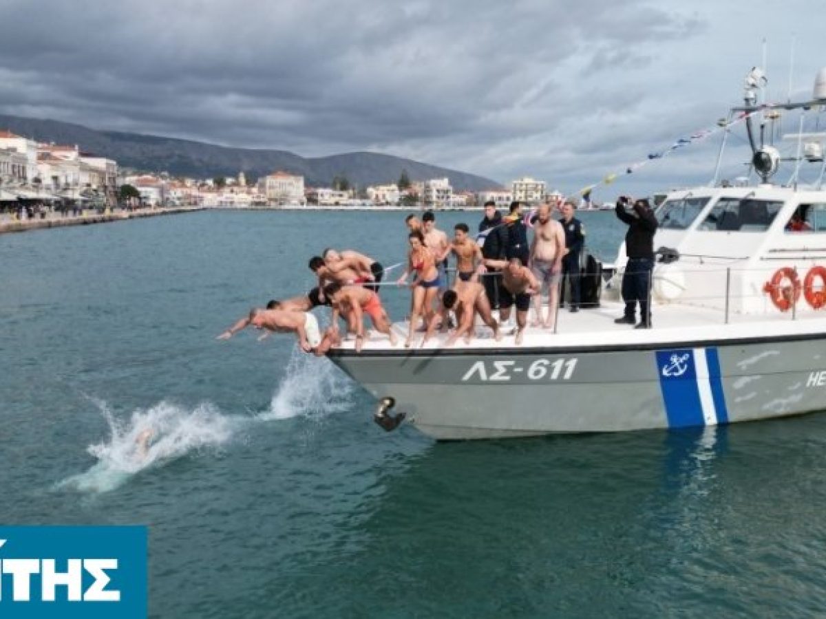 Ξεκίνησαν οι δηλώσεις για την κατάδυση του Τιμίου Σταυρού