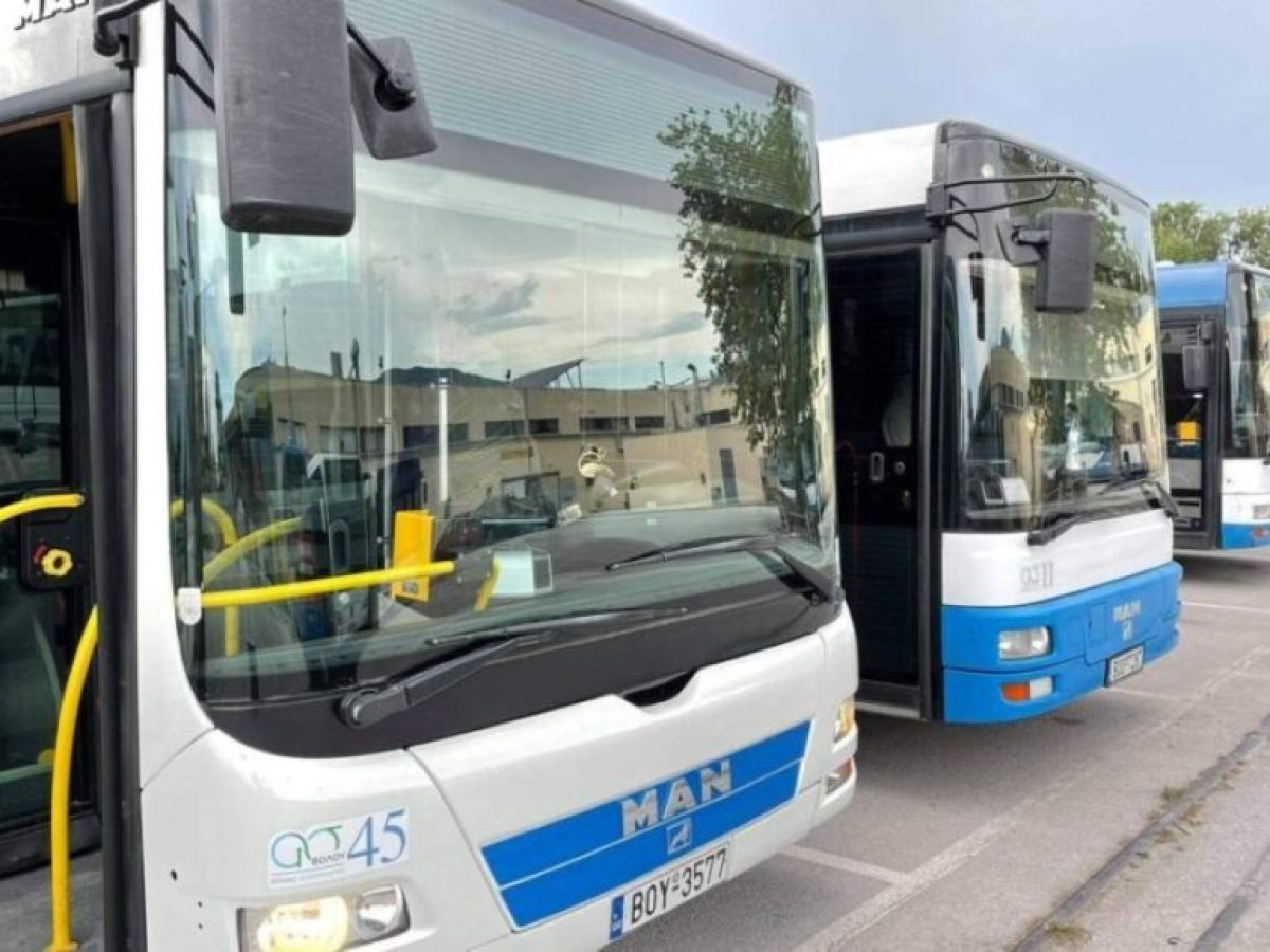 Ξενώνας Γυναικών Θυμάτων Βίας Βόλου: Παροχή εισιτηρίων αστικού λεωφορείου για τις φιλοξενούμενες