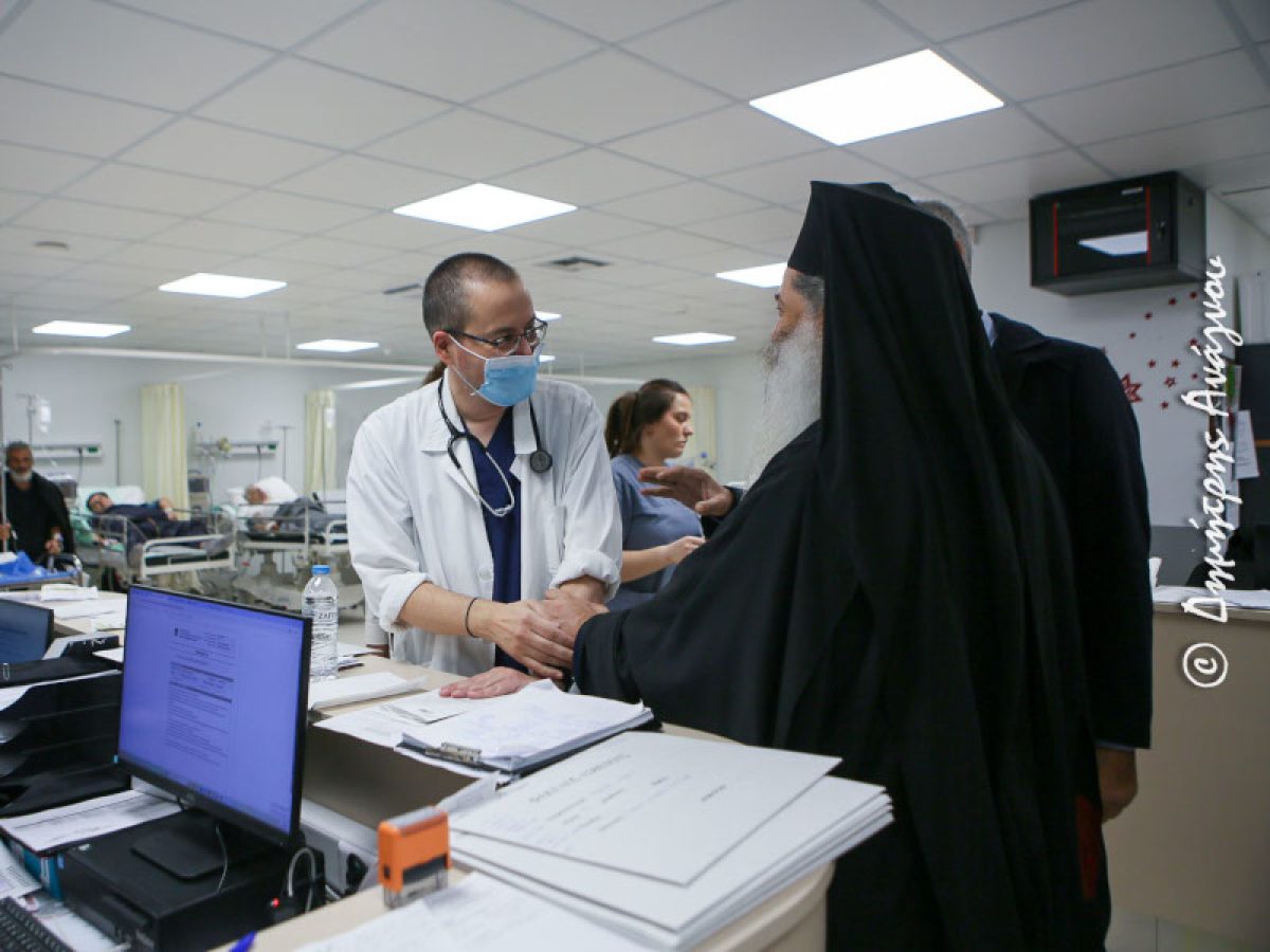 «Άγια νύχτα» στο Νοσοκομείο της Λαμίας