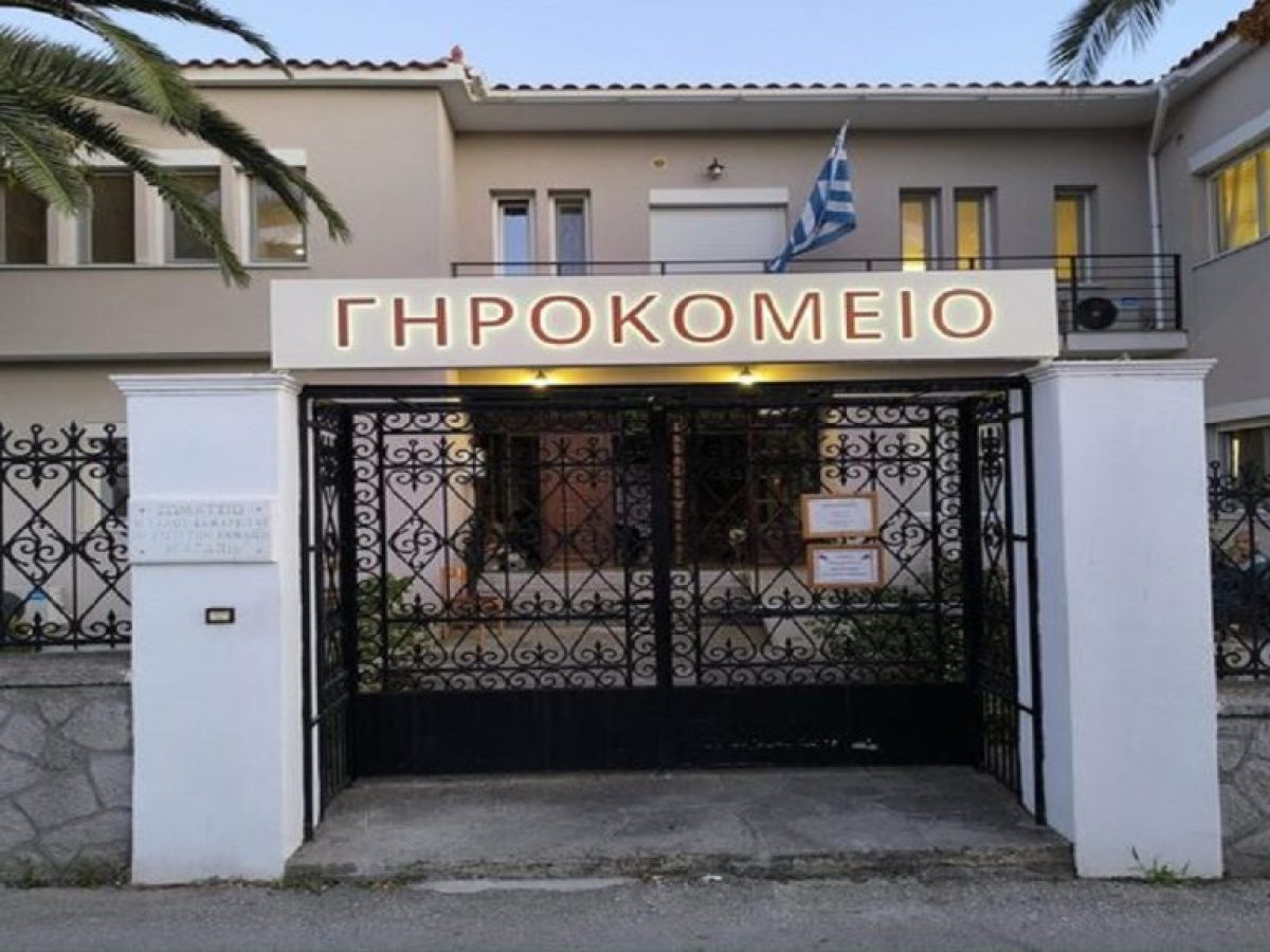 Άμεση Προκήρυξη Θέσης Νοσηλευτικού Προσωπικού από το Σωματείο «Ο Καλός Σαμαρείτης»