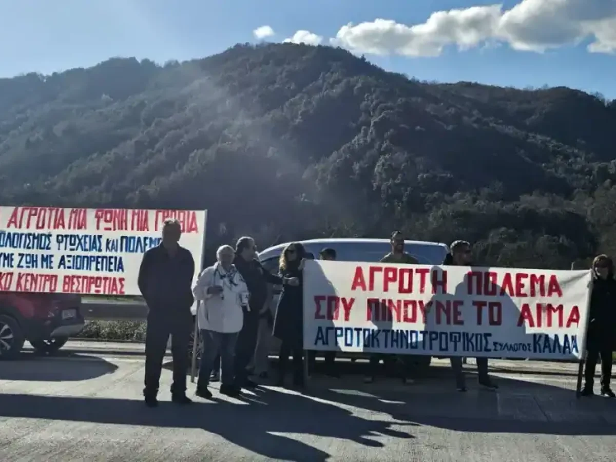 Άνοιγμα διοδίων στην Τύρια από το μπλόκο Καλπακίου – Παρέμβαση με στήριξη εργατικών κέντρων