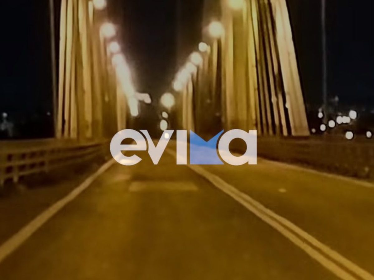 Άνοιξαν την υψηλή γέφυρα της Χαλκίδας οι αγρότες- Πότε θα την κλείσουν ξανά